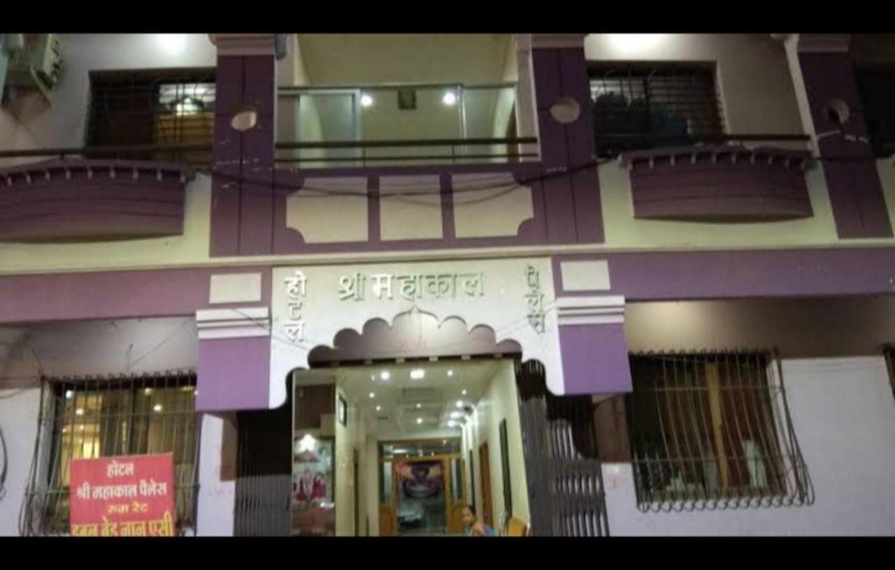 Hotel Mahakal Palace 乌贾因 外观 照片